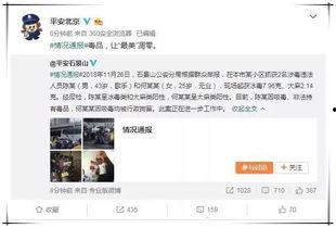绑定娱乐圈吃瓜系统,揭秘绑定吃瓜系统的幕后故事