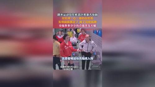 一心一意吃瓜娱乐